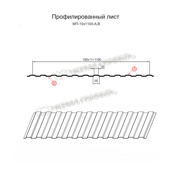 Профилированный лист МП-10х1100-B NormanMP (ПЭ-01-3011-0,5)