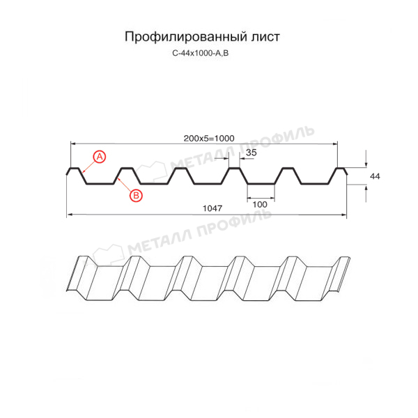 Профилированный лист С-44х1000-B NormanMP (ПЭ-01-6005-0,5)